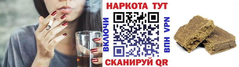 Виды наркотиков купить Арзамас ГАШИШ A-PVP MDMA Меф мяу мяу