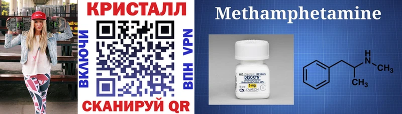 АМФ Розовый  Арзамас 