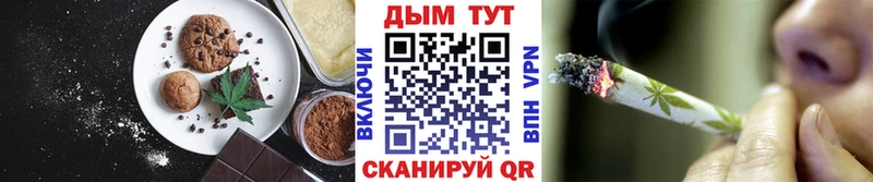 Cannafood конопля  Арзамас 