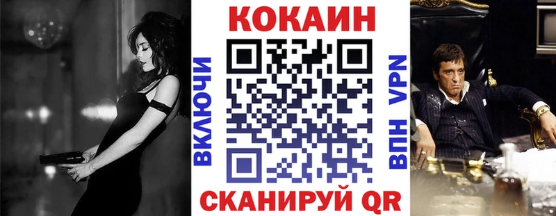 COCAIN 97% Арзамас