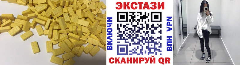 Ecstasy 250 мг  Арзамас 