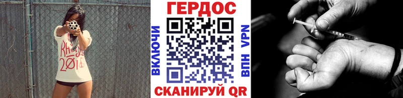 где купить наркотик  Арзамас  Героин VHQ 
