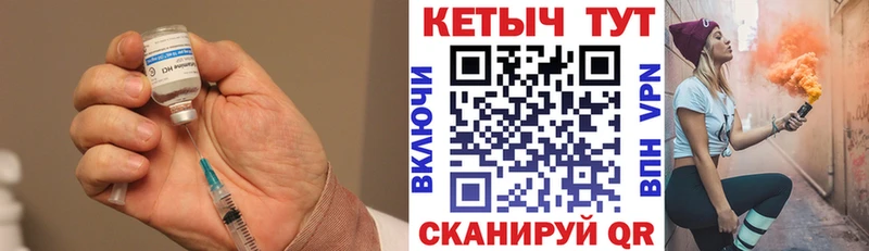 КЕТАМИН VHQ  как найти наркотики  Арзамас 