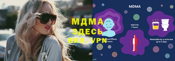 jwh Куйбышев