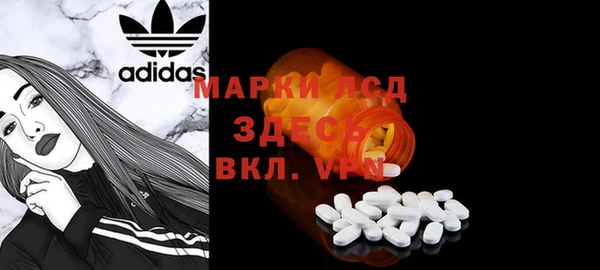 мефедрон Кулебаки