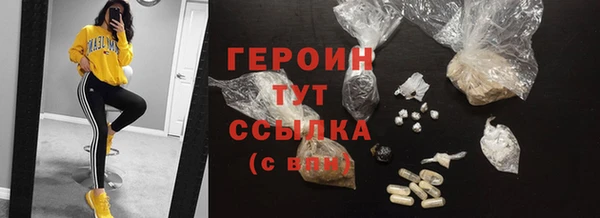 мефедрон Кулебаки