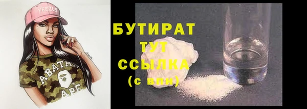 jwh Куйбышев