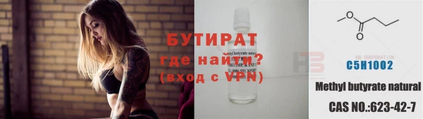 jwh Куйбышев