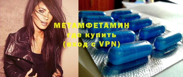 мефедрон Кулебаки