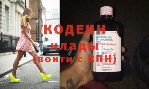 мефедрон Кулебаки