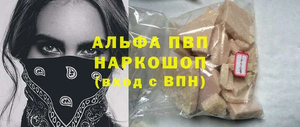 jwh Куйбышев