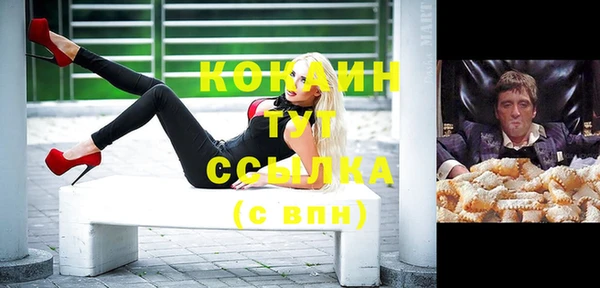 мефедрон Кулебаки