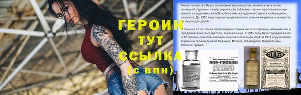 мефедрон Кулебаки