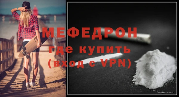 мефедрон Кулебаки