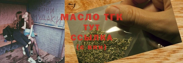 прущие крисы Костерёво