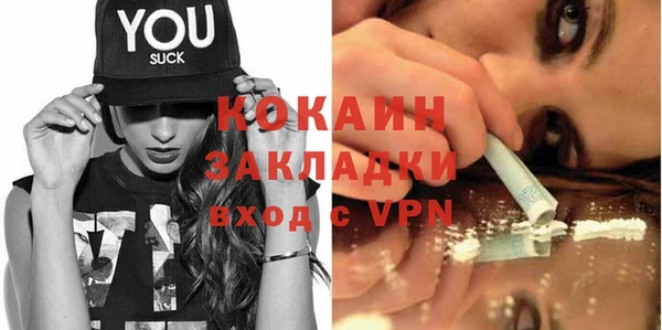 мефедрон Кулебаки