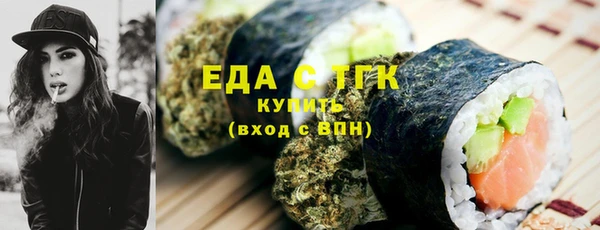 мефедрон Кулебаки