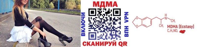 МДМА VHQ  мега   Арзамас 