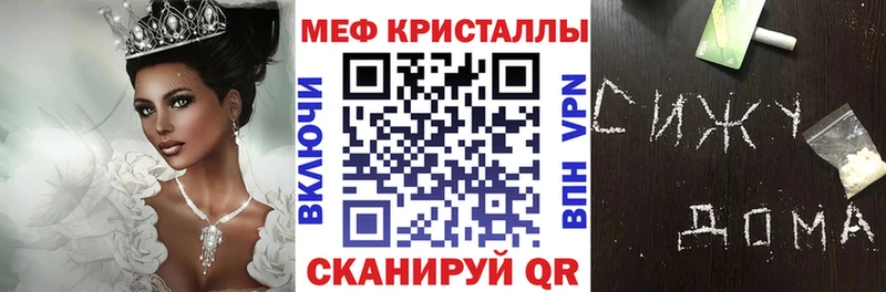 Меф mephedrone  ОМГ ОМГ как зайти  Арзамас  закладки 