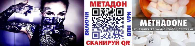 МЕТАДОН VHQ  даркнет сайт  Арзамас 